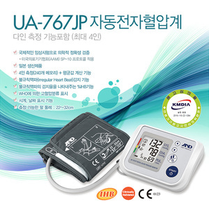 일본정품 UA-767JP 자동전자혈압계 /가정용혈압계